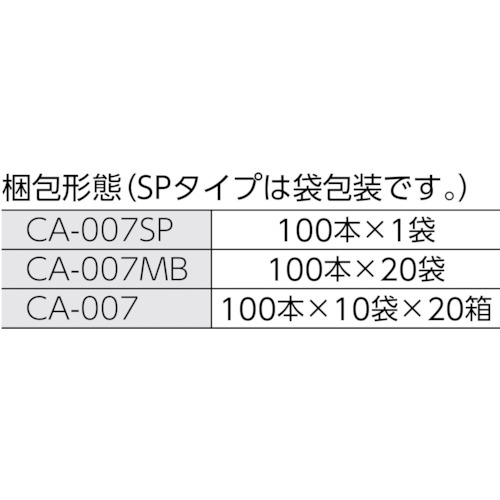コットンアプリケーター (20000本入)【CA-007】