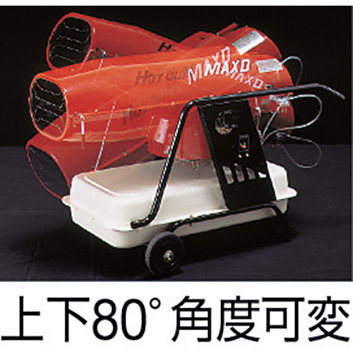 静岡製機 熱風オイルヒーターMAXDⅡ HGMAXDⅡ 熱風オイルヒーター 1台 静岡製機 【通販モノタロウ】