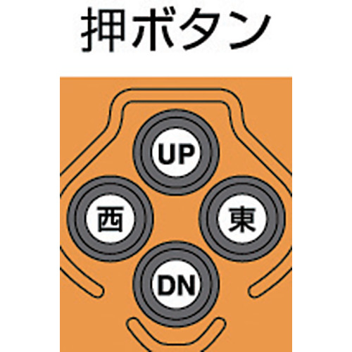 単相100V電気トロリ式電気チェーンブロック(1速型)490KG【ASM-K4930】