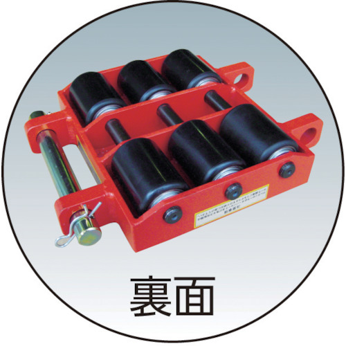 スピードローラー超低床型ウレタン車輪3ton【DU6S-3】