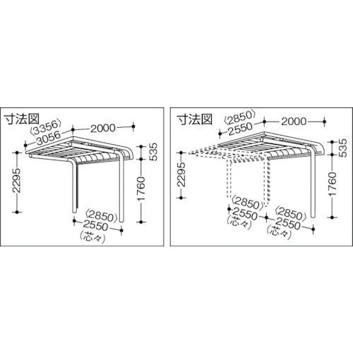 自転車置場サイクルロビー 基準型スチール 間口2550【CY-LSE25G】