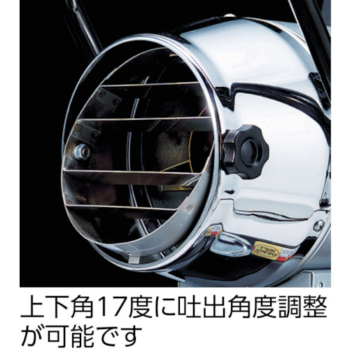 スポットヒーターKH6-30(60Hz)【KH6-30】