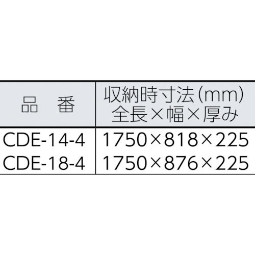 飛龍 CDE-14-4 H=1400【CDE-14-4】
