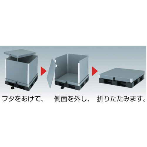 再利用型コンテナ「再坊」【SBA-1111-H】