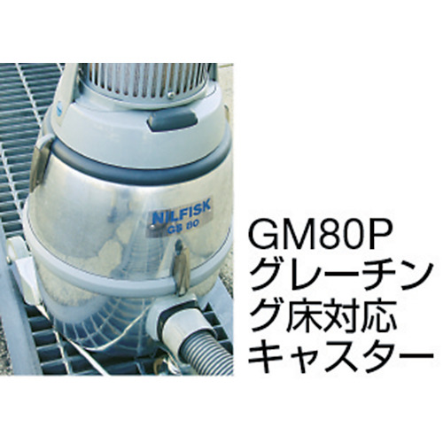 GM80P HEPA 527X300X390【GM80P-HEPA】