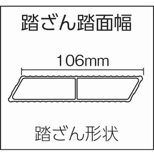 ライトステップDA型 210【DA-210】