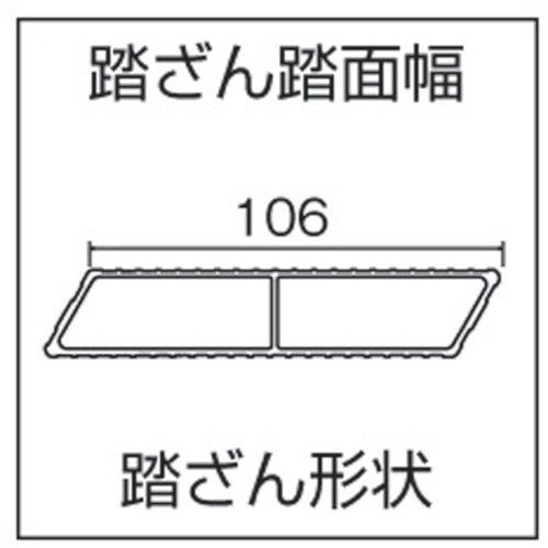 ライトステップDA型 210【DA-210】