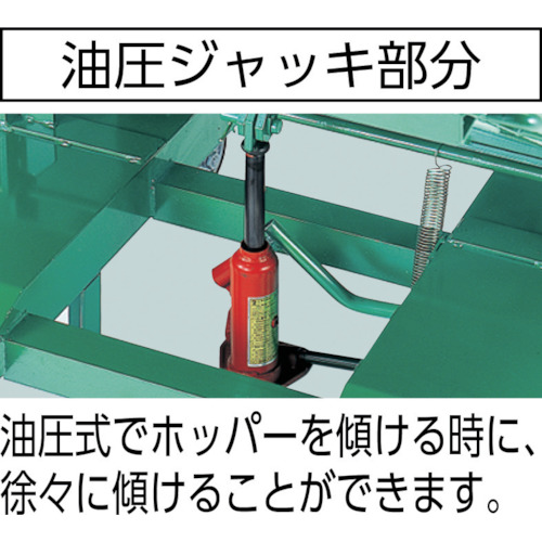 スクラップ台車 油圧ジャッキ式 270L【VSP-270JK】