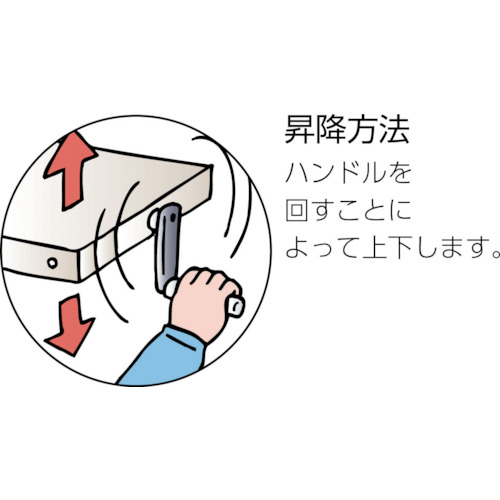 ローハイシステム リフター スクリュー式 アルミ400X550 移動式【LH-35A-1】