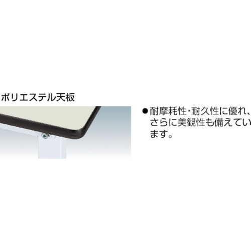ワークテーブル昇降タイプ ポリエステル天板 W1800×D900【SSP-1890N-IP】