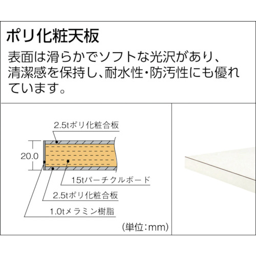 AE型作業台 900X600 ツールハンガー付【AE-0960THN】