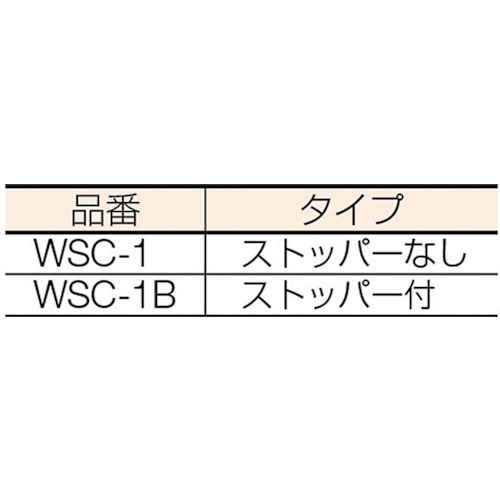 スリムカート(段積みタイプ)【WSC-1】