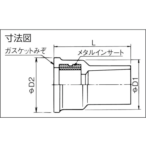 TSメタル給水栓ソケット TS-MWS 20【TSMWS20】