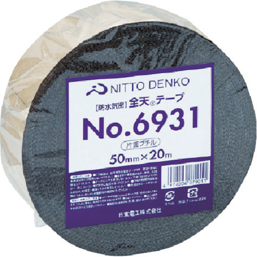 防水気密テープ No.6931 100mm×20m 片面【NO6931-100】