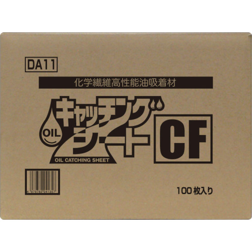 オイルキャッチングシートCF 400×500×4mm(100枚入)【DA11】