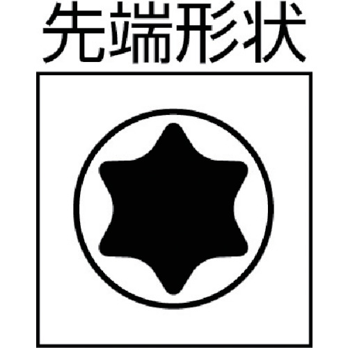 ビットホルダー付 L型ドライバーセット ヘクスローブビット7本組【6070-T】