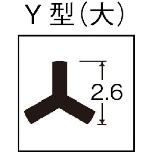 特殊精密ドライバーY型(大)【3470-AL】