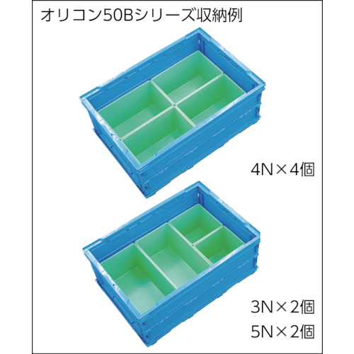 サンバケット#5N グリーン【SKBU-5N-GR】