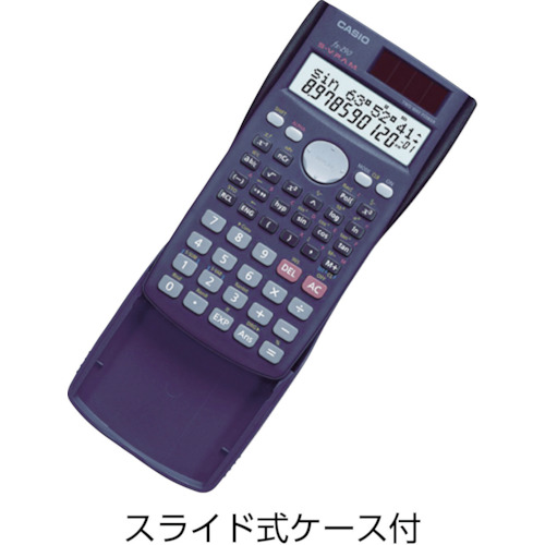 関数電卓【FX-290-N】