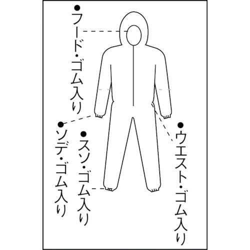 クリーンガードA40 ツナギ服Lサイズ【68723】