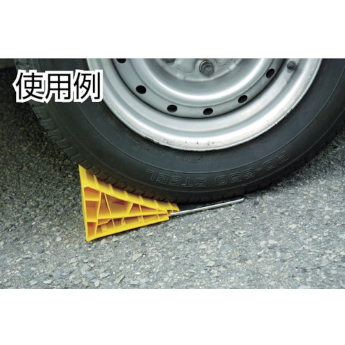 カーストップ 黄色 (1Pk(箱)=2個入)【KCSYB-22】