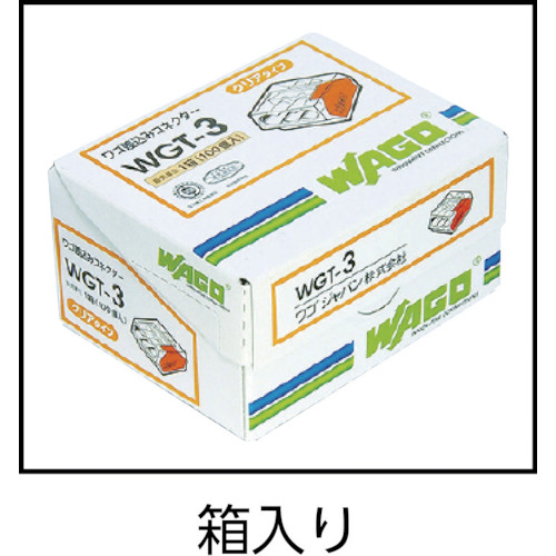 WGT-5 差込コネクタ 5穴用 (1箱(PK)=50個入)【WGT-5】