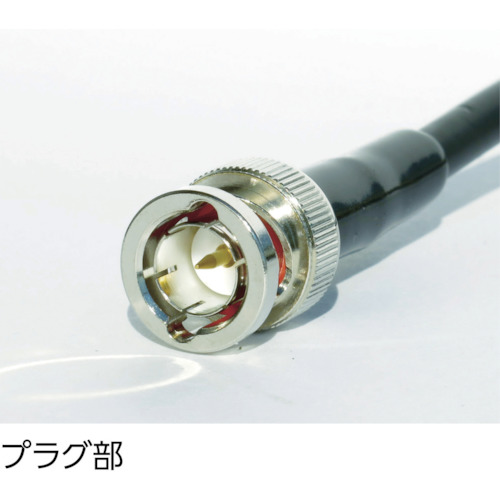 同軸テストリード 1500mm 3C-2V(75Ω)【CCA-9-015A】