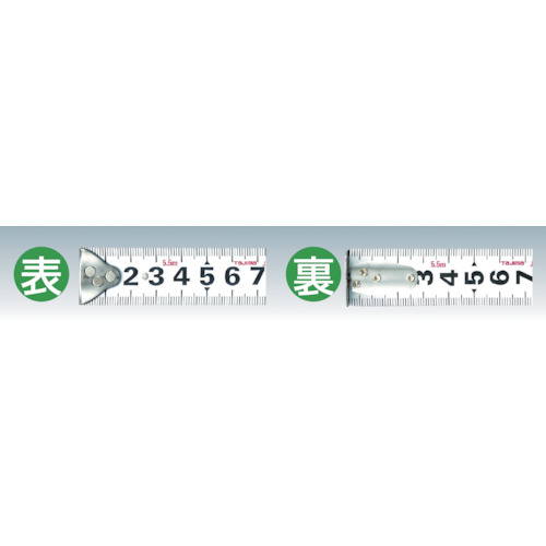 セフG7ロック25 5.0m【SFG7L2550】