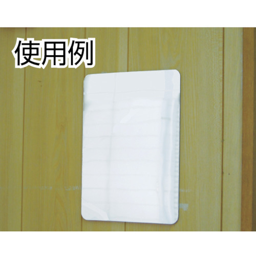軽量安全ミラー 295X440mm【TMPE-3045】