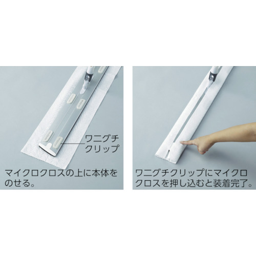 プロテックダスターモップネオス45 R レッド【DU664-045U-MB-R】