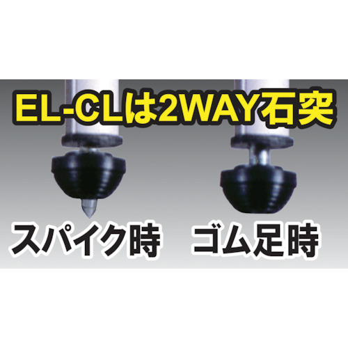 レーザ用エレベーター三脚 EL-CL【EL-CL】