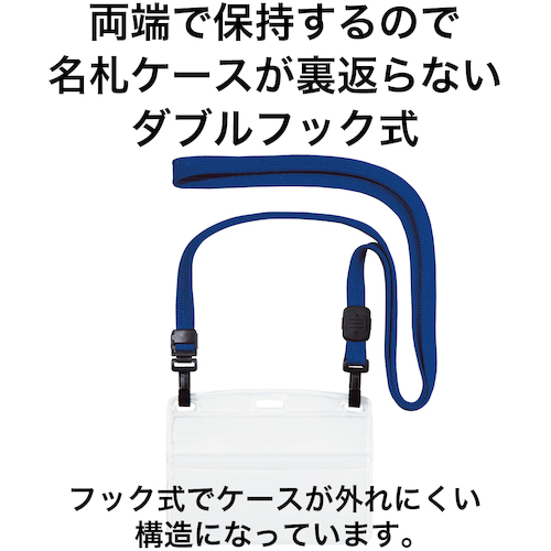 吊り下げ名札 ダブルフック式ヨコ名刺 10枚 青【NL-1-BU】