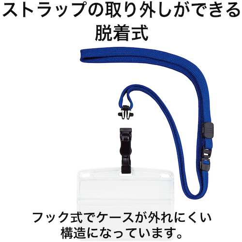 吊り下げ名札 脱着式 名刺サイズ 10枚 青【NL-5-BU】