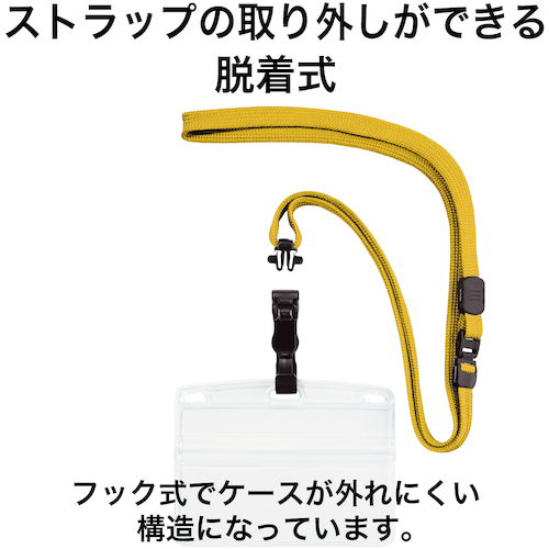 吊り下げ名札 脱着式 名刺サイズ 10枚 黄【NL-5-YE】