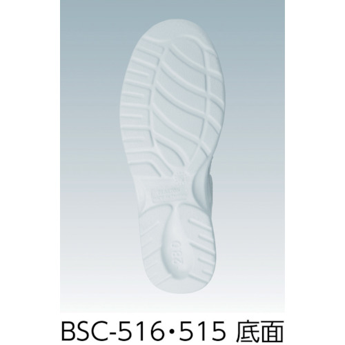 制電ハーフブーツ 24.0【BSC-516-24.0】