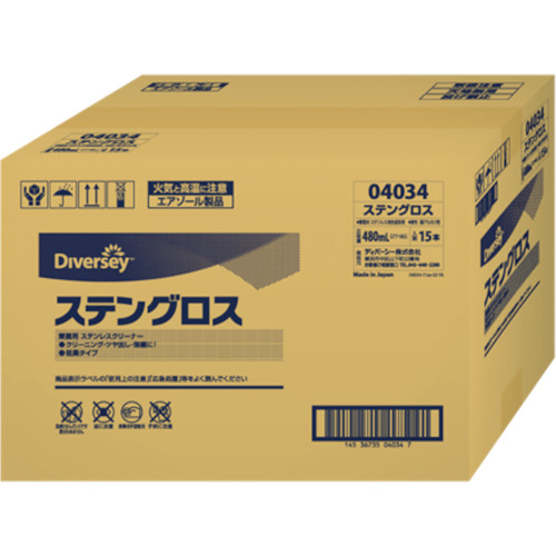 ステンレスクリーナー ステングロス 480ml【4034】
