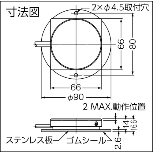 フットスイッチブラック【OFL-S-P BK】