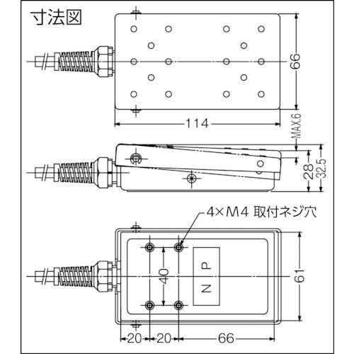 フットスイッチ【OFL-VG5-S6】