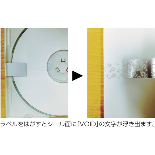 セキュリティシール 楕円 英字 90枚1組【TSS-RE】