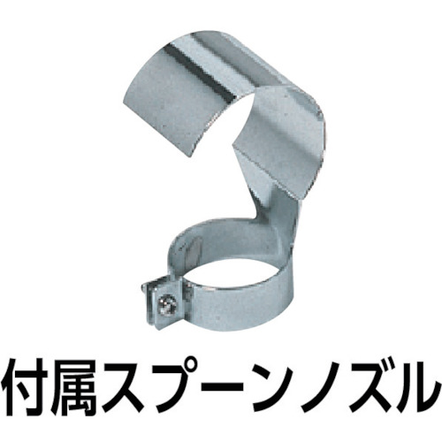 熱風加工機 プラジェット(アタッチメント付)200V【PJ-208A1 200V】
