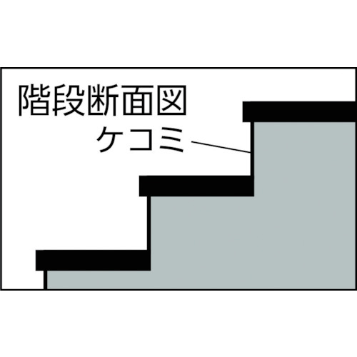 階段養生材 ピッタリKAIDAN 木造階段用 ケコミ有り (14枚入)【000138】