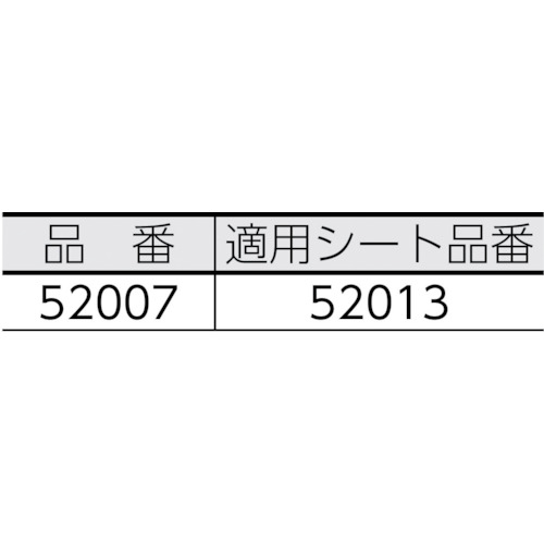 ペーパータオルホルダー PH-200N【52007】