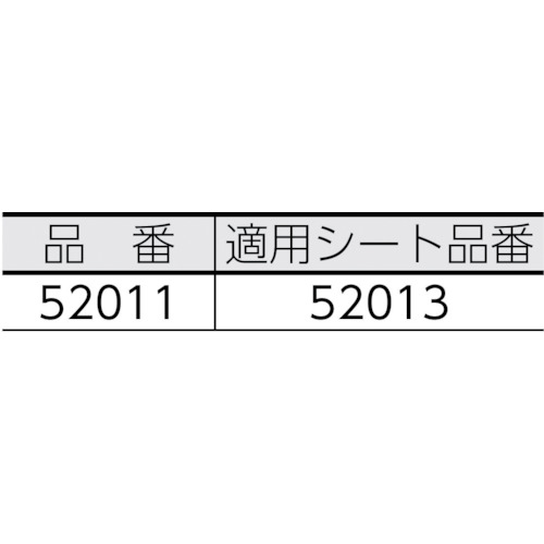 ペーパータオルホルダー PH-600N【52011】