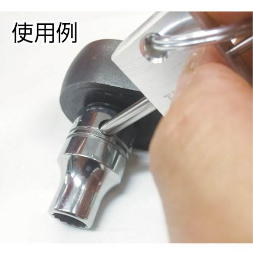 高所用ソケット用脱着ピン【WTHPRT】