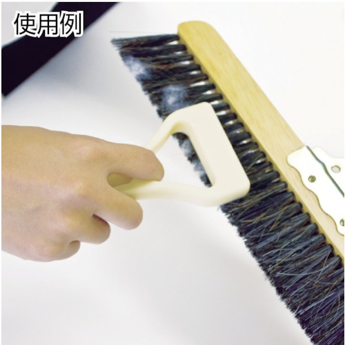 毛カキ【CL-381-810-0】