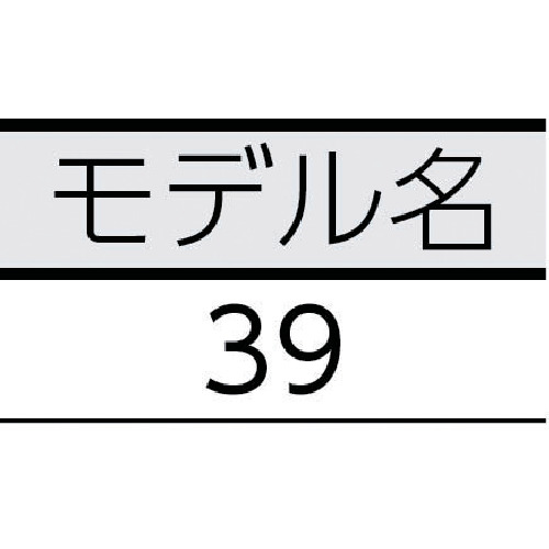 ポ-タブルヨークバイス 39【40125】