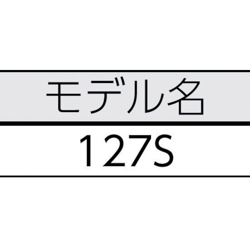 ステンレス鋼管用リーマー 127【43573】