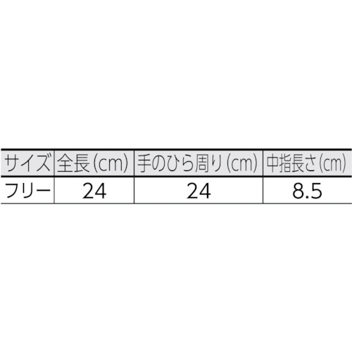 牛床革 背縫い革手 (3双入)【108-3P】
