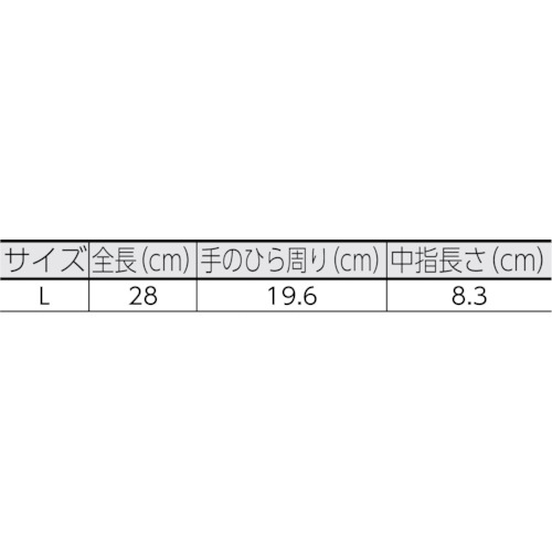 ケブラーK-110 7ゲージ長手(10双入) L【K-110-L】