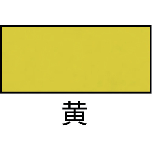書き込み用カラータグ 赤 (25枚入)【PVT-179-Q】